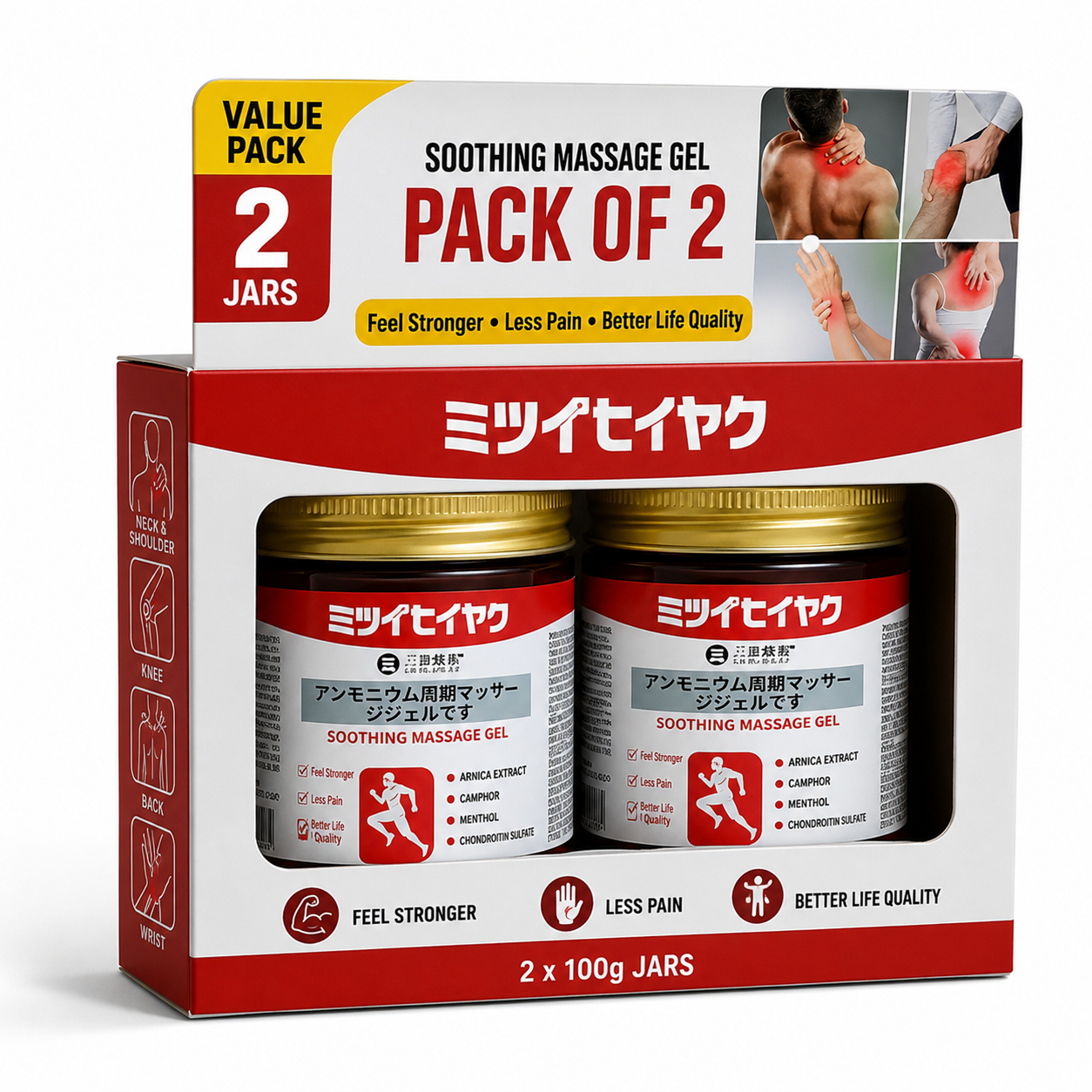 Pack of 2 | Original Japanese Instant Pain Relief Gel Balm