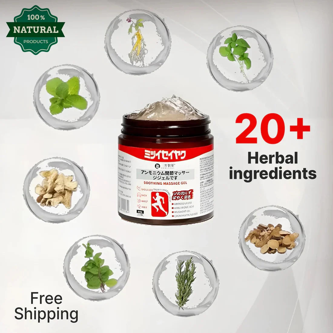 Original Japanese Instant Pain Relief Gel Balm